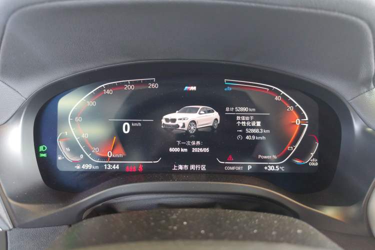 Used BMW X4 2022 xDrive 30i M Sport Package Instrument Cluster