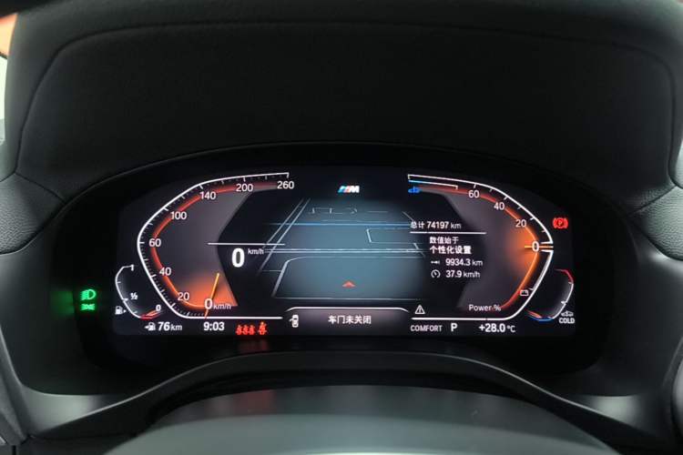 Used BMW X4 2022 xDrive 25i M Sport Package Instrument Cluster