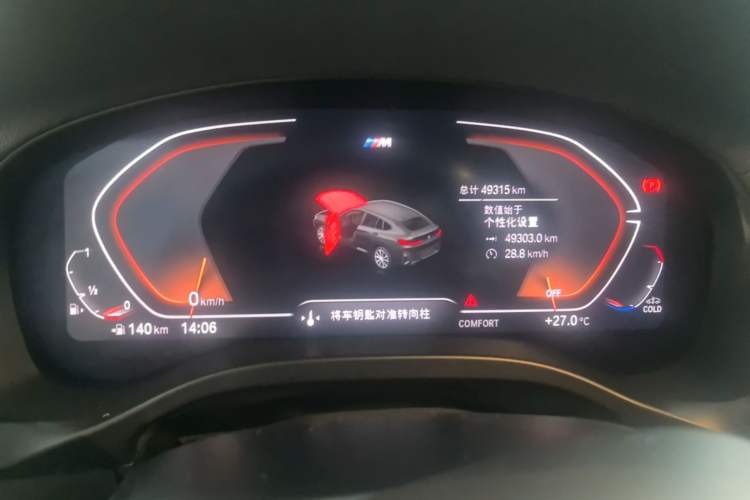 Used BMW X4 2022 xDrive 25i M Sport Package Instrument Cluster