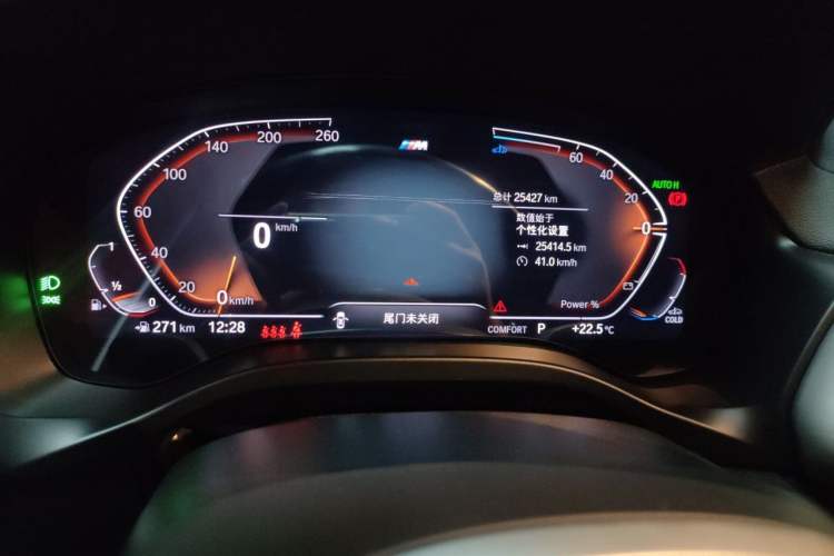 Used BMW X4 2022 xDrive 25i M Sport Package Instrument Cluster