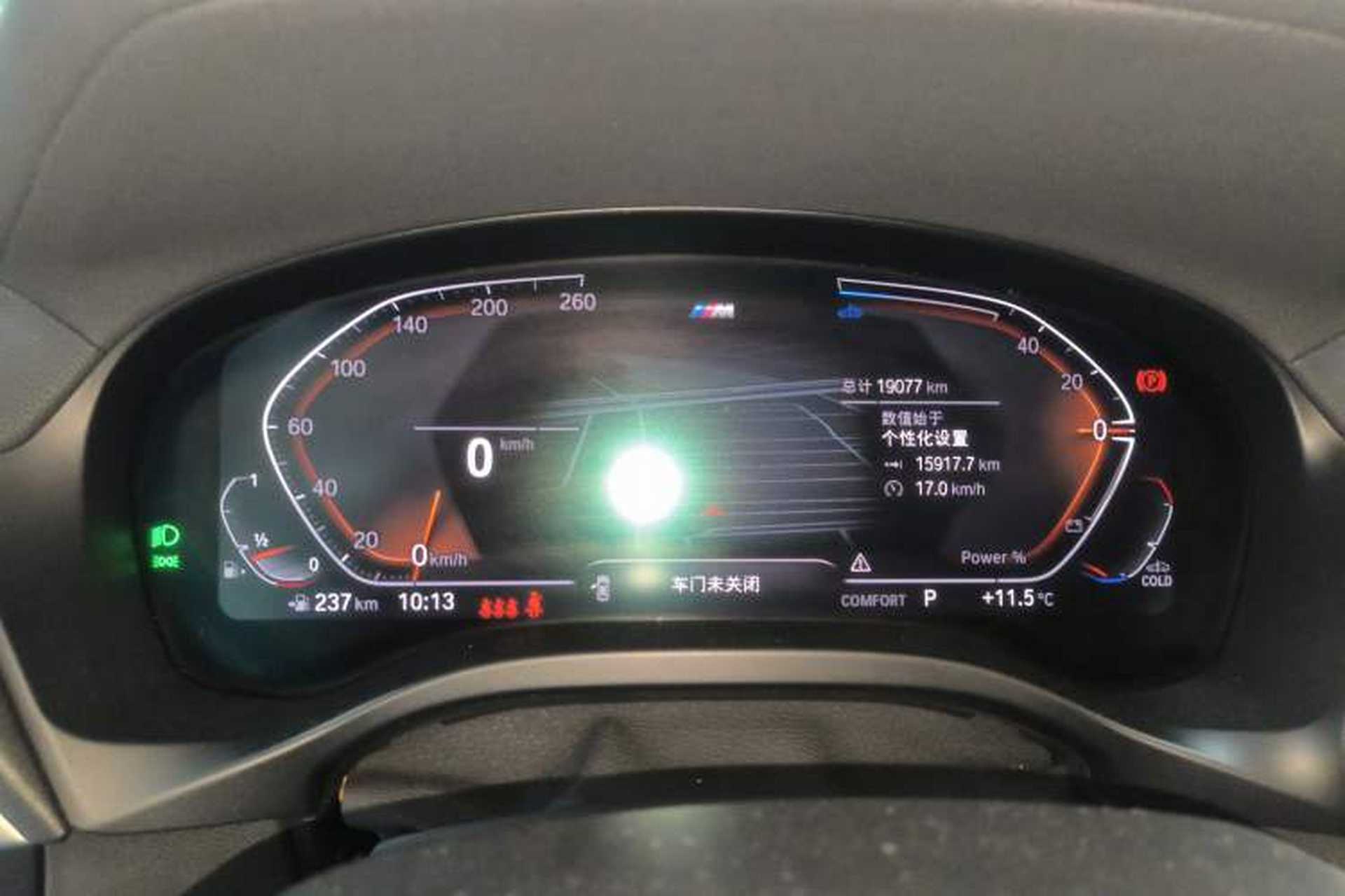 Used BMW X4 2022 xDrive 30i M Sport Package Instrument Cluster