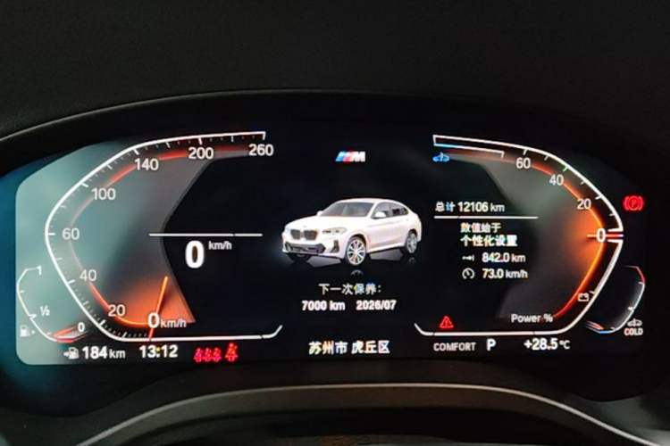 Used BMW X4 2022 xDrive 25i M Sport Package Instrument Cluster