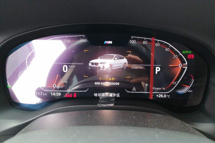 Used BMW X4 2022 xDrive 30i M Sport Package Instrument Cluster