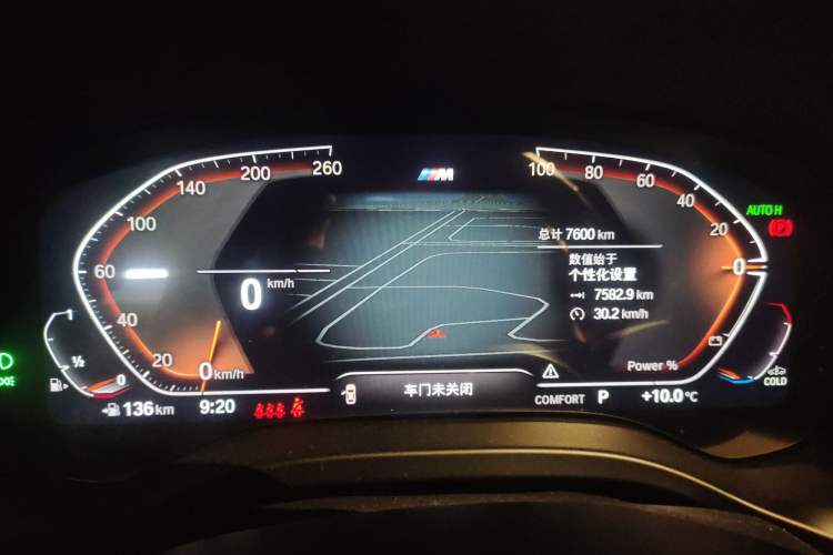 Used BMW X4 2022 xDrive 25i M Sport Package Instrument Cluster