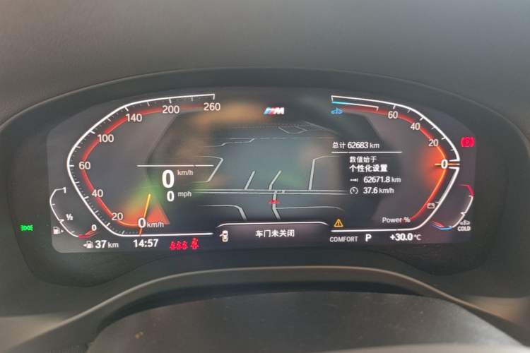 Used BMW X4 2022 xDrive 25i M Sport Package Instrument Cluster