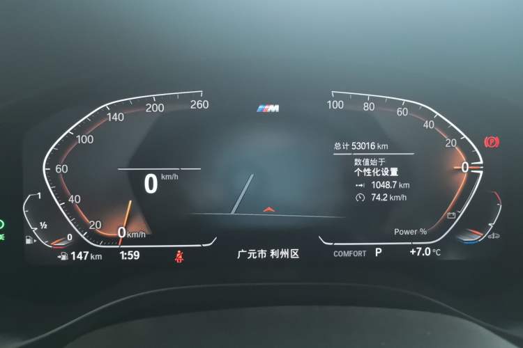 Used BMW X4 2022 xDrive 25i M Sport Package Instrument Cluster