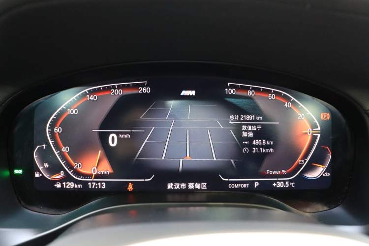 Used BMW X4 2022 xDrive 25i M Sport Package Odometer Close Up