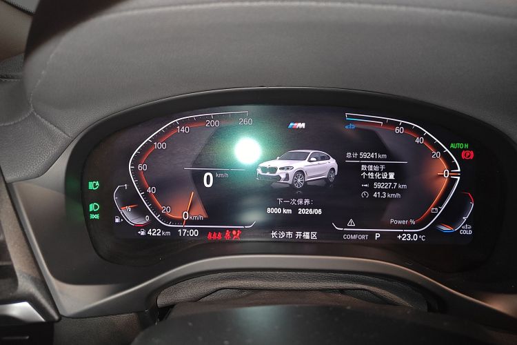 Used BMW X4 2022 xDrive 25i M Sport Package Odometer Close Up