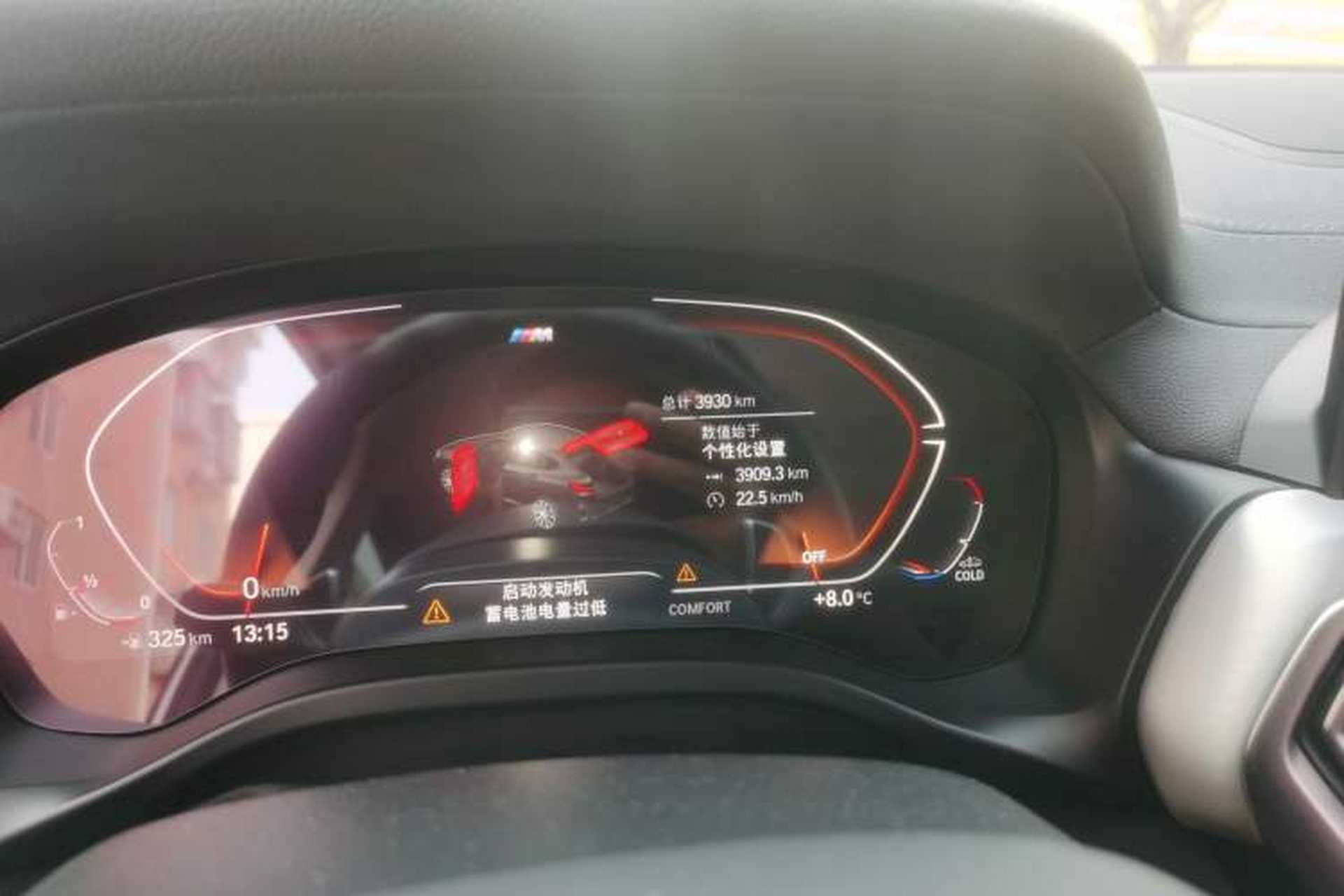 Used BMW X4 2022 xDrive 25i M Sport Package Odometer Close Up