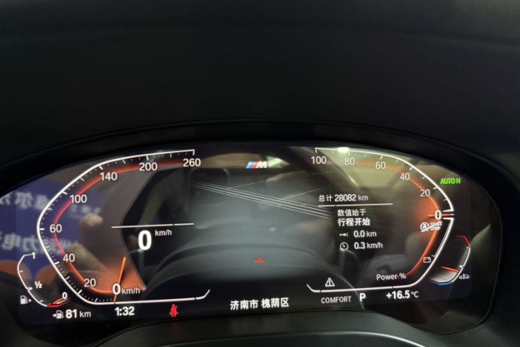 Used BMW X4 2022 xDrive 25i M Sport Package Odometer Close Up