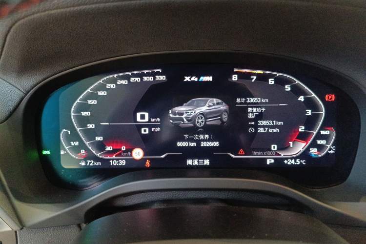 Used BMW X4 M 2019 X4 M Thunder Edition Instrument Cluster