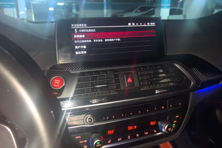 Used BMW X4 M 2021 X4 M Competition Edition Audio And AC Panel