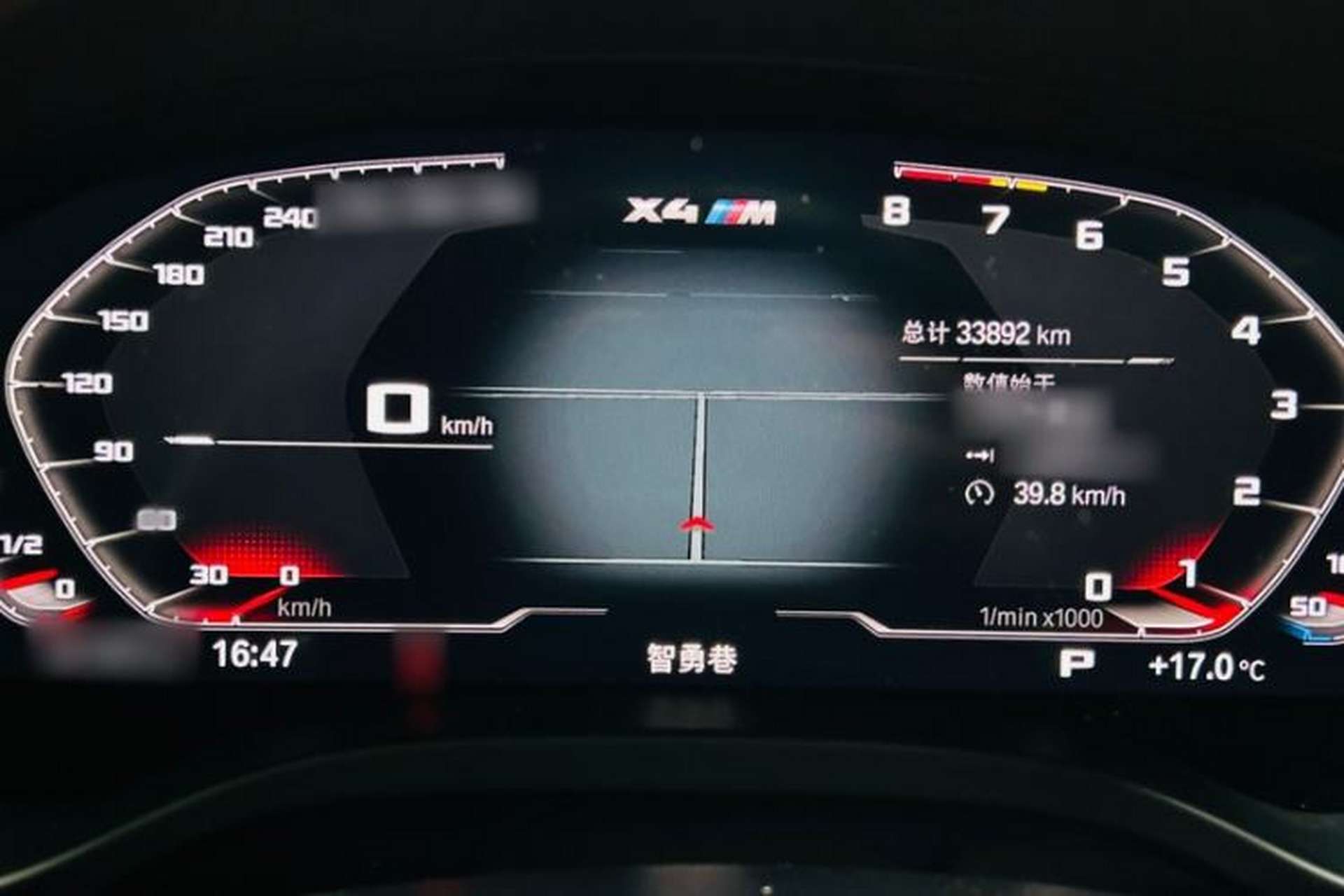 Used BMW X4 M 2022 X4 M Competition Edition Instrument Cluster