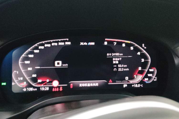 Used BMW X4 M 2022 X4 M Competition Edition Instrument Cluster