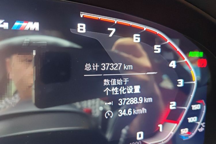 Used BMW X4 M 2022 X4 M Competition Edition Odometer Close Up