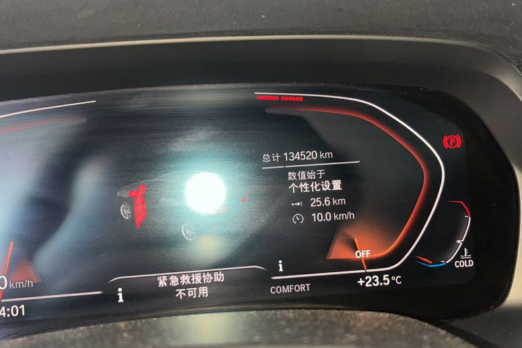 Used BMW X5  Odometer Close Up