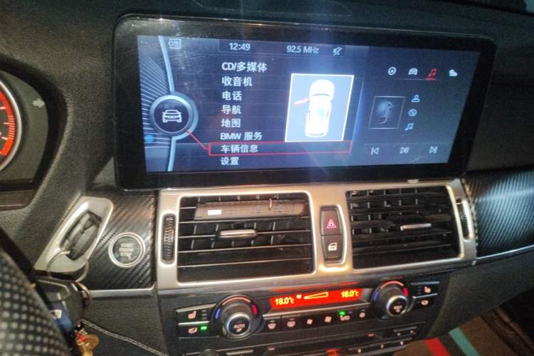 Used BMW X5 2013 xDrive35i Leading Model Audio And AC Panel