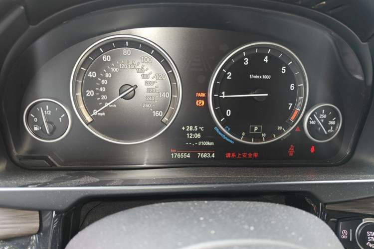 Used BMW X5  Instrument Cluster