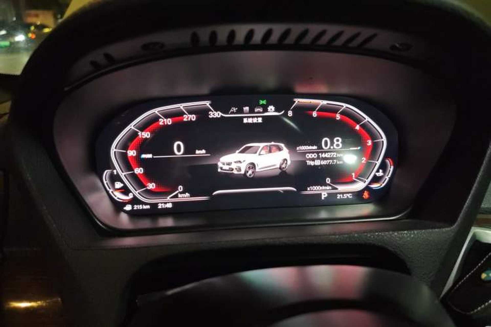 Used BMW X5 2013 xDrive35i Luxury Edition Instrument Cluster