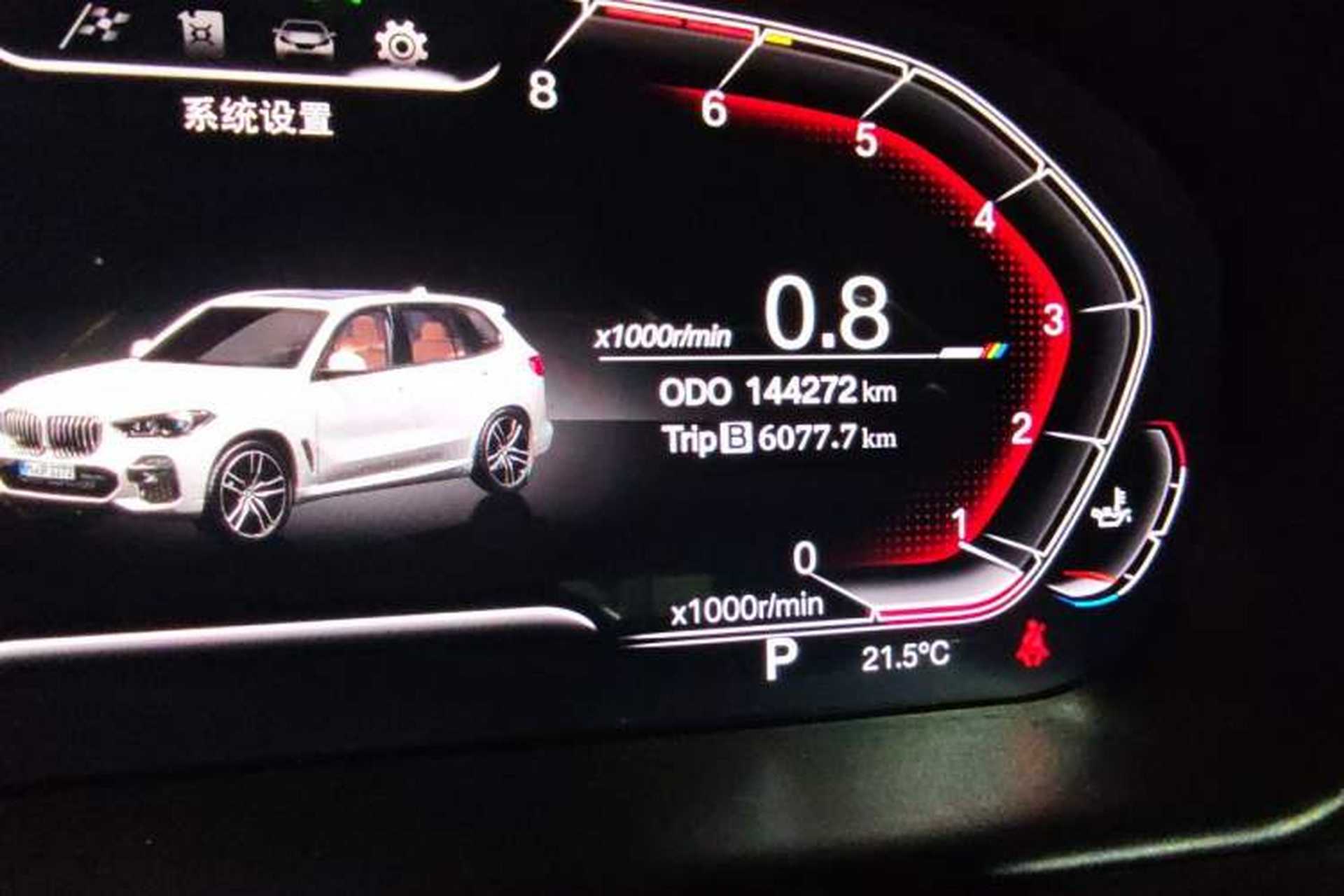 Used BMW X5 2013 xDrive35i Luxury Edition Odometer Close Up