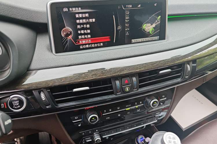 Used BMW X5 2014 xDrive35i Luxury Edition Audio And AC Panel