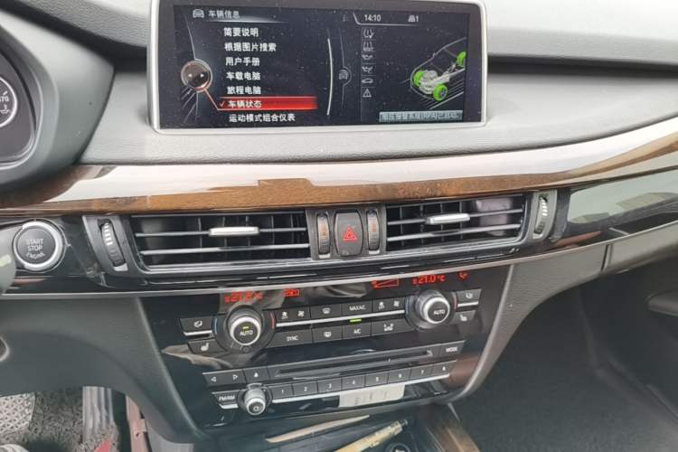 Used BMW X5 2014 xDrive35i Elegant Edition Audio And AC Panel