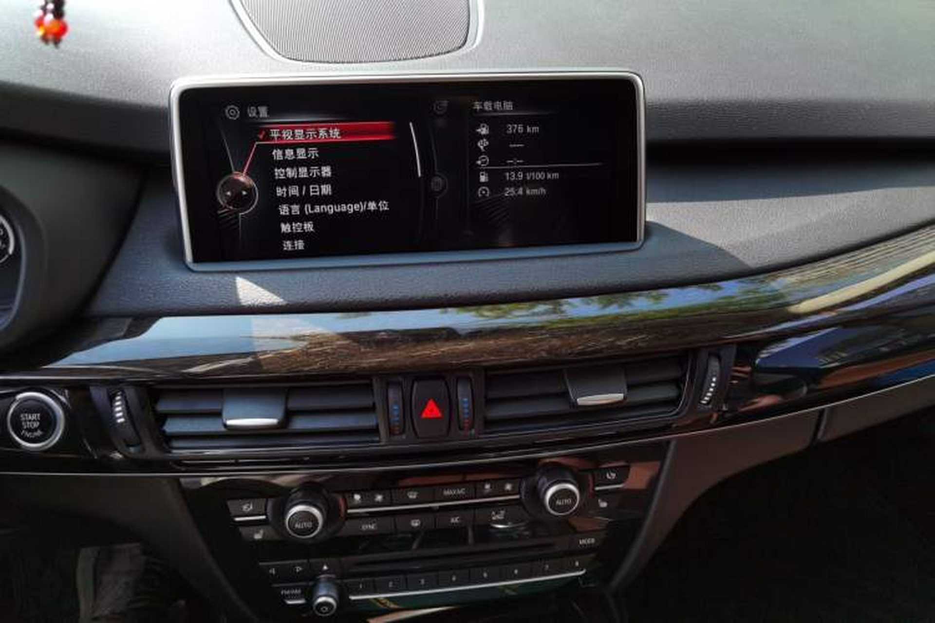 Used BMW X5 2014 xDrive35i Leading Model Audio And AC Panel