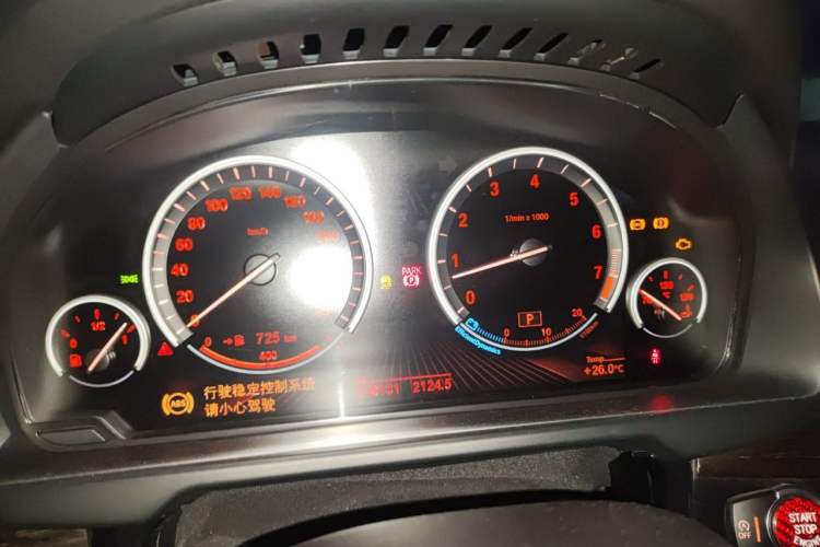 Used BMW X5 2014 xDrive35i Luxury Edition Instrument Cluster