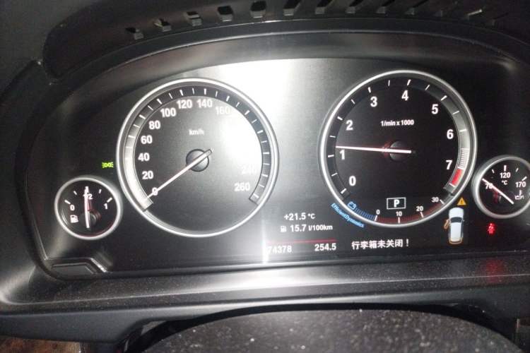 Used BMW X5 2014 xDrive35i Elegant Edition Instrument Cluster