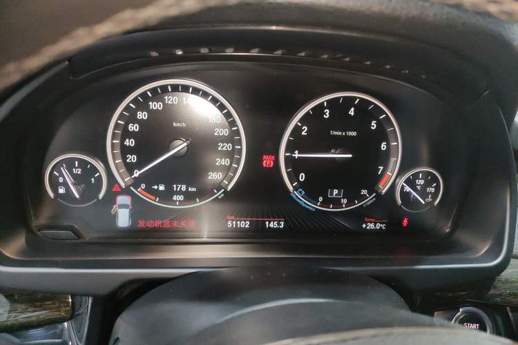 Used BMW X5 2014 xDrive35i Leading Model Instrument Cluster