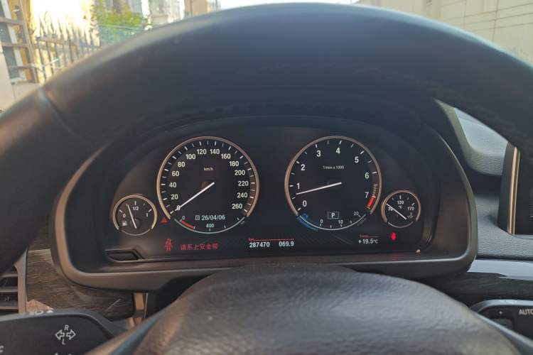 Used BMW X5 2014 xDrive35i Leading Model Instrument Cluster