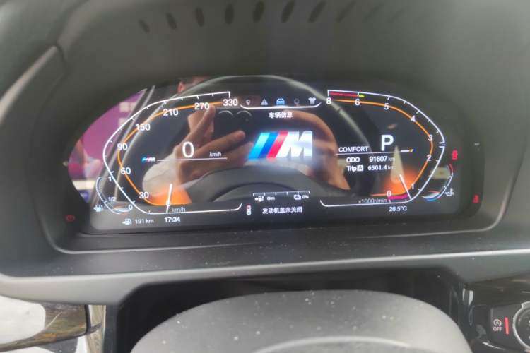Used BMW X5 2014 xDrive35i Leading Model Instrument Cluster