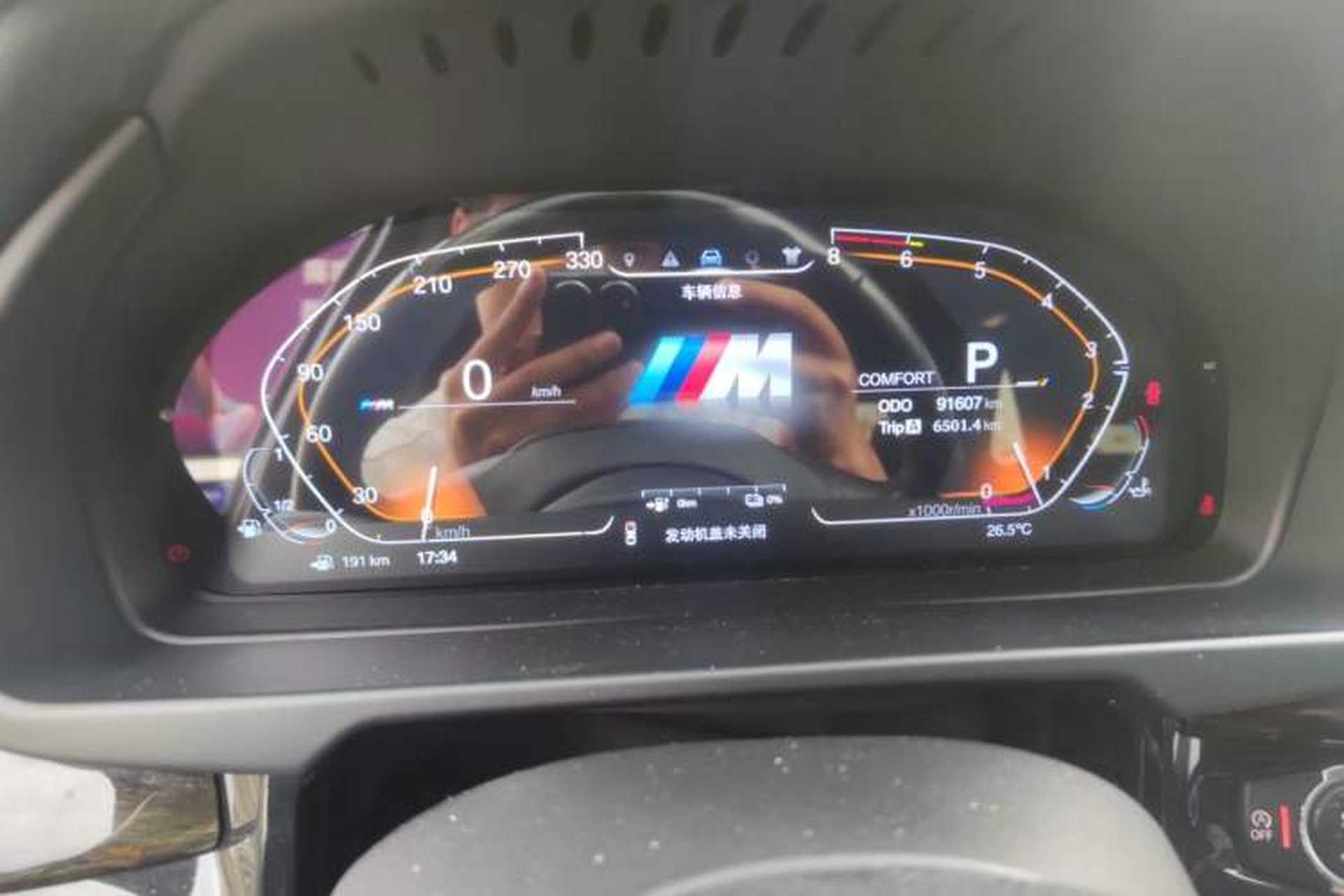 Used BMW X5 2014 xDrive35i Leading Model Instrument Cluster