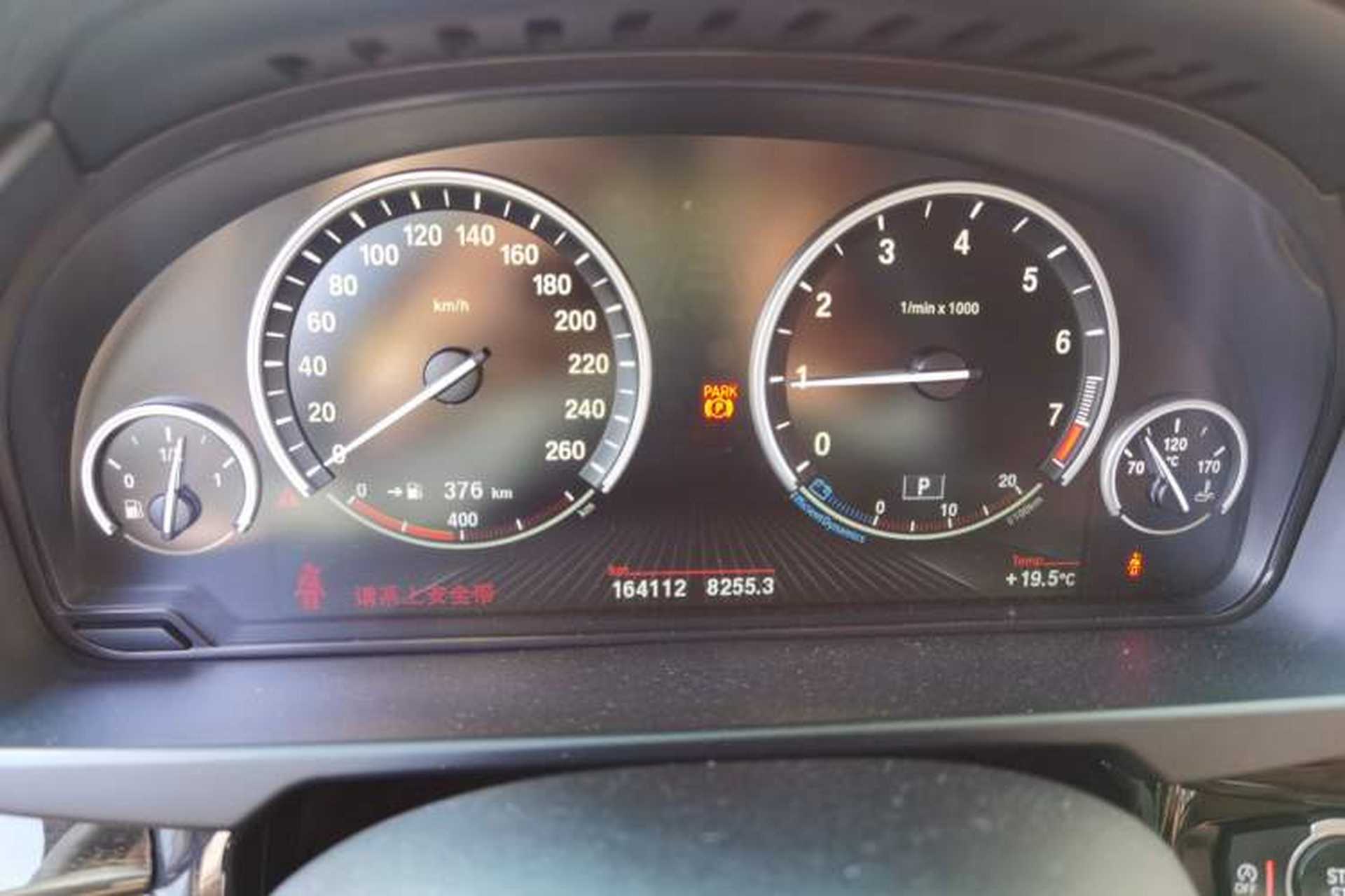 Used BMW X5 2014 xDrive35i Leading Model Instrument Cluster