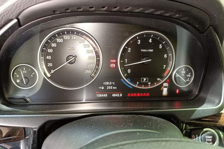 Used BMW X5 2014 xDrive35i Elegant Edition Instrument Cluster