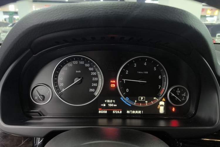 Used BMW X5 2014 xDrive35i Elegant Edition Instrument Cluster