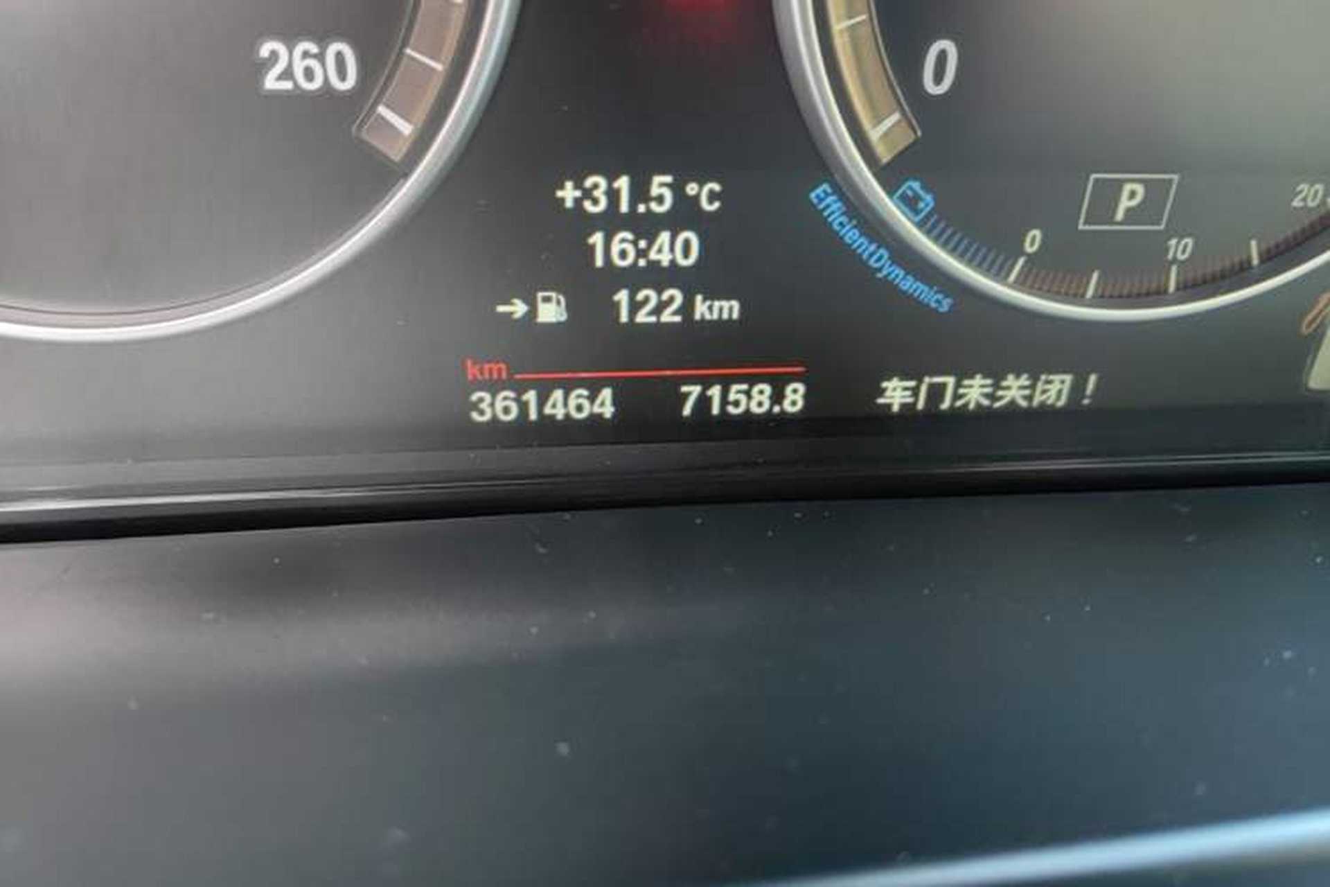 Used BMW X5 2014 xDrive35i Leading Model Odometer Close Up