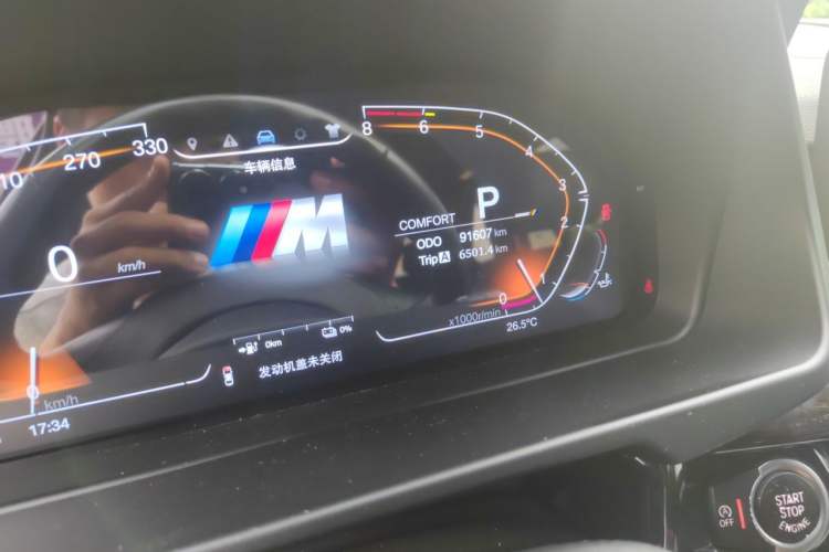 Used BMW X5 2014 xDrive35i Leading Model Odometer Close Up
