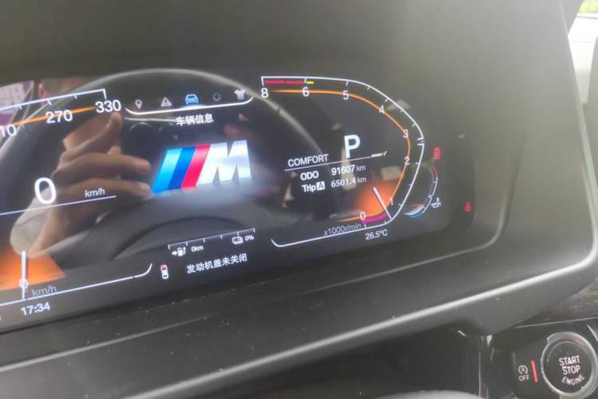 Used BMW X5 2014 xDrive35i Leading Model Odometer Close Up