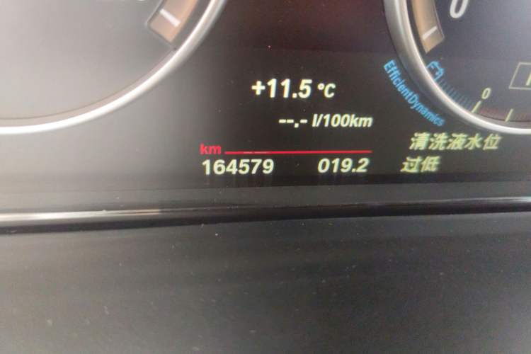 Used BMW X5 2014 xDrive35i Elegant Edition Odometer Close Up