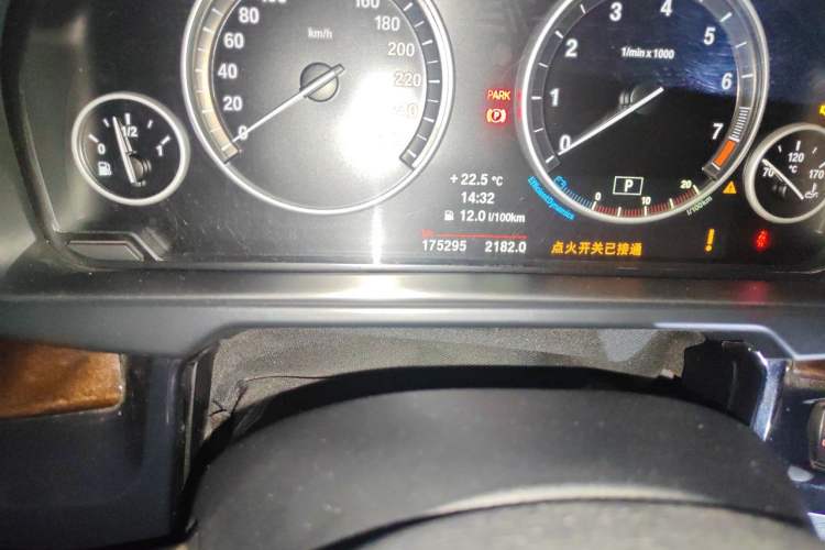 Used BMW X5 2014 xDrive35i Elegant Edition Odometer Close Up