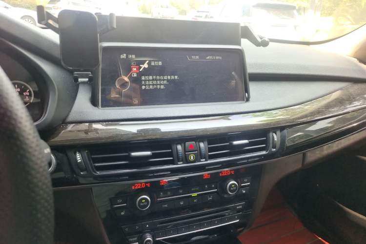 Used BMW X5 2014 xDrive35i Luxury Edition Audio And AC Panel