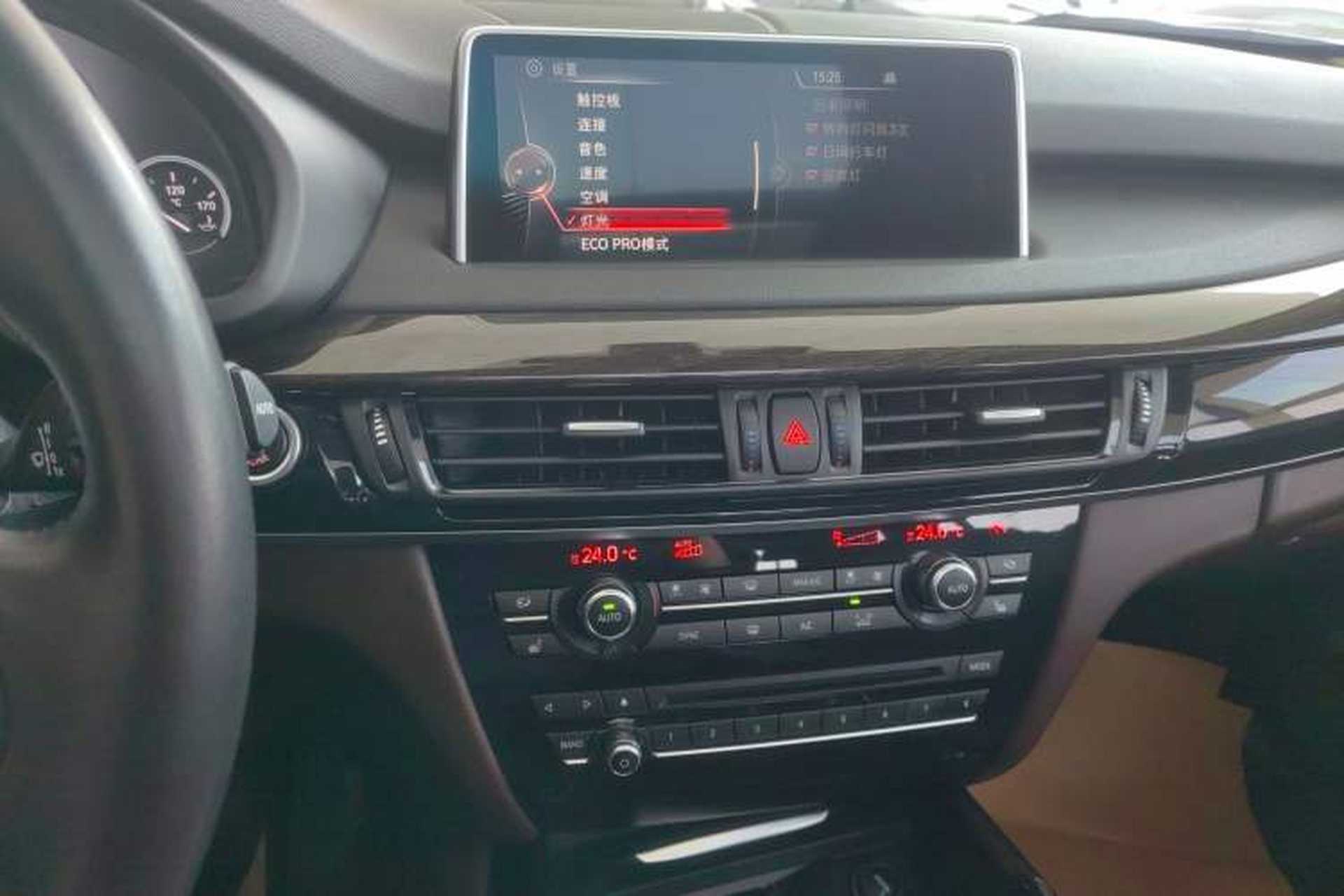 Used BMW X5 2014 xDrive35i Leading Model Audio And AC Panel