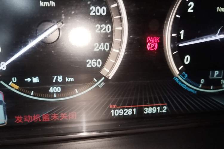 Used BMW X5 2014 xDrive35i Leading Model Instrument Cluster