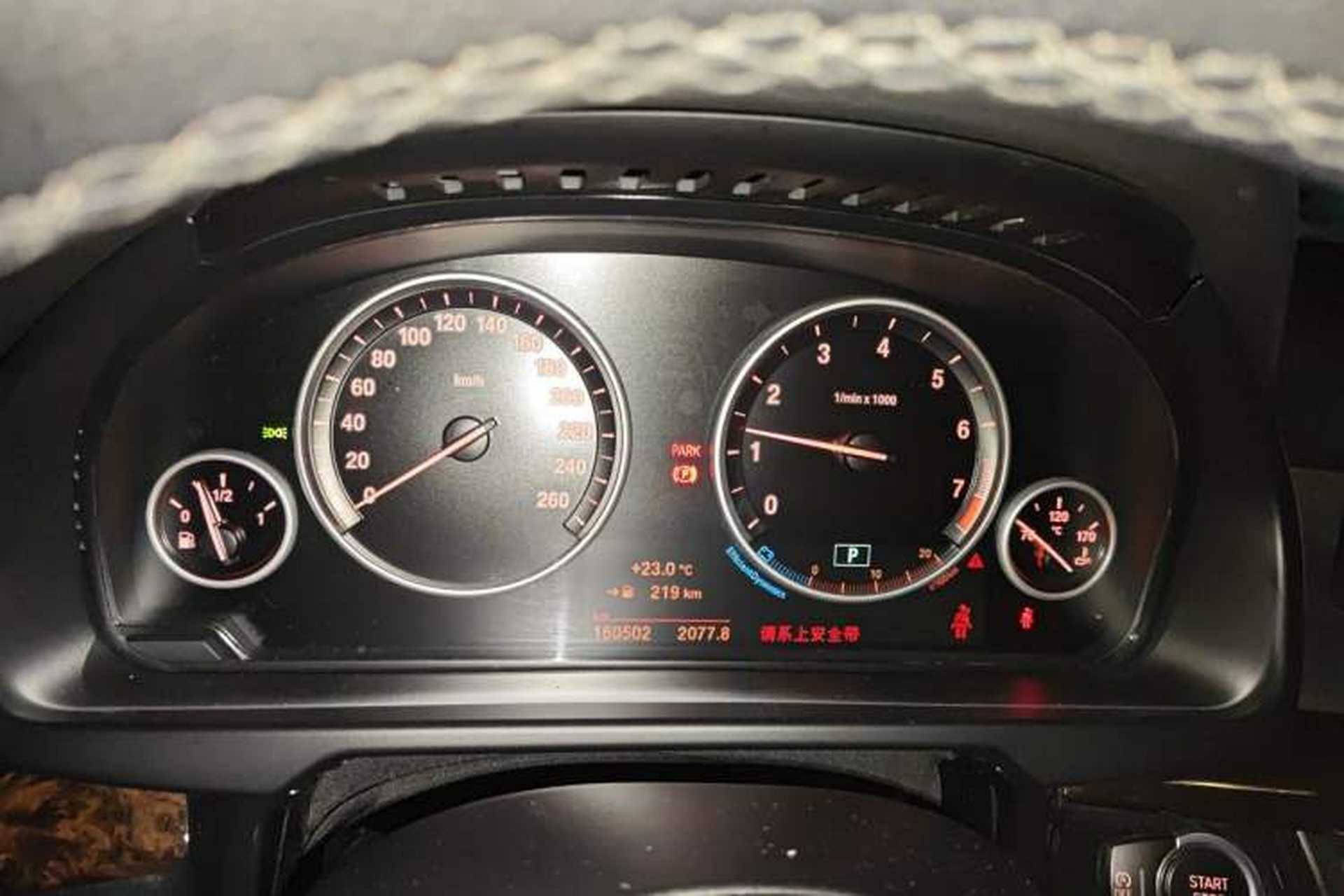 Used BMW X5 2014 xDrive35i Elegant Edition Instrument Cluster