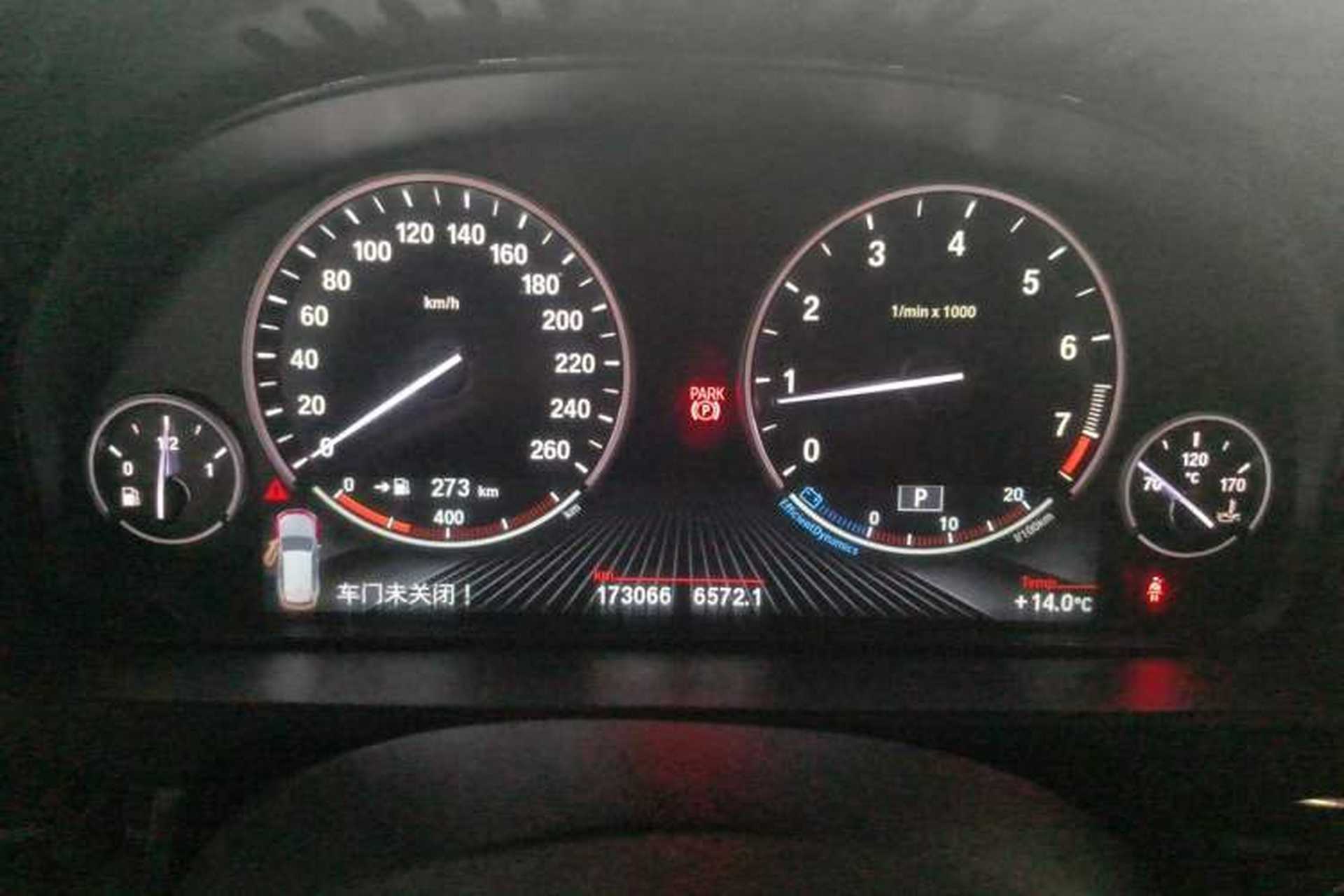 Used BMW X5  Instrument Cluster