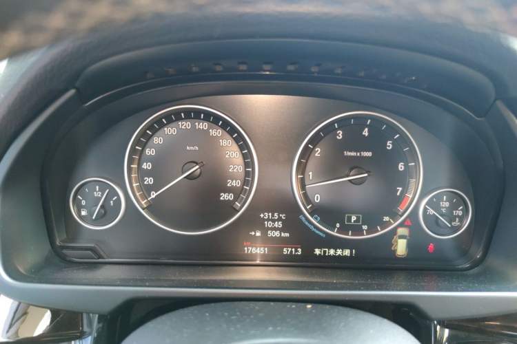 Used BMW X5 2014 xDrive35i Leading Model Instrument Cluster