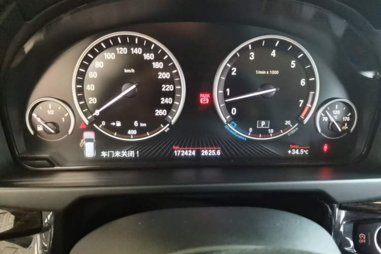 Used BMW X5 2014 xDrive35i Leading Model Instrument Cluster