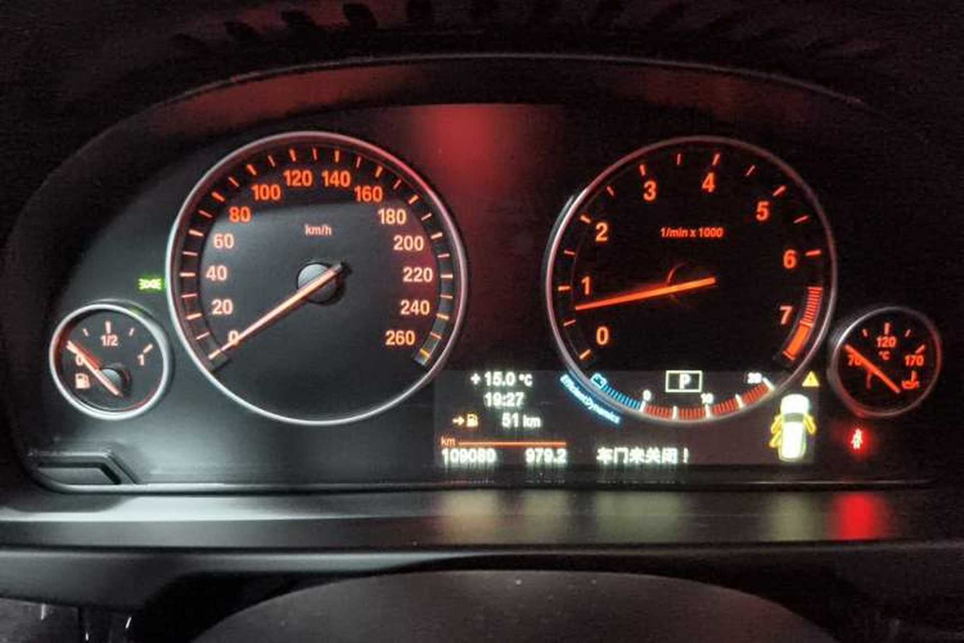 Used BMW X5 2014 xDrive35i Leading Model Instrument Cluster