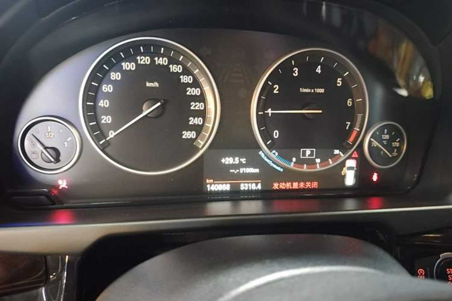 Used BMW X5 2014 xDrive35i Elegant Edition Instrument Cluster